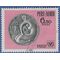 Peru #C280 1970 Used