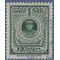 Peru #C 46 1937 Used