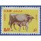 Lebanon #440 1965 Mint H