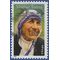 #4475 44c  Mother Teresa 2010 Used