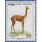 Peru #C365 1973 Mint H