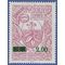 Peru #C438 1976 Mint H