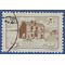 Lebanon #RA 15 1961 Used