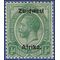 South West Africa #  16b 1924 Mint H