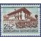 South West Africa # 320 1970 Used