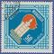Mongolia # 388 1965 CTO