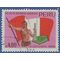 Peru # 515 1969 Used