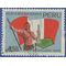 Peru # 516 1969 Used
