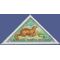 Mongolia # 735 1973 CTO