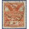 Czechoslovakia #  84 1920 Used