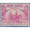 Peru #C111 1951 Used