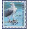 Hong Kong #1229 2006 Used