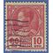Thailand # 210 1928 Used