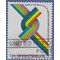 UN New York # 272 1976 Used