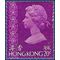 Hong Kong # 277a 1975 Used