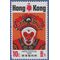 Hong Kong # 296 1974 Used