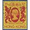 Hong Kong # 388 1982 Used
