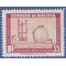 Bolivia # 389 1955 Mint H