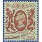 Hong Kong # 392a 1985 Used
