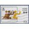 Hong Kong # 404 1982 Used