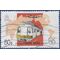 Hong Kong # 470 1986 Used