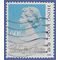 Hong Kong # 493c 1990 Used