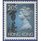 Hong Kong # 630a 1993 Used