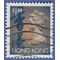 Hong Kong # 639 1993 Used