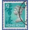 Hong Kong # 646 1992 Used