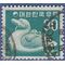 South Korea # 648 1970 Used