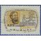 Uruguay # 748 1967 Used