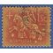 Portugal # 768 1953 Used