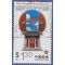 Hong Kong # 793 1997 Used