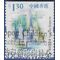 Hong Kong # 864 1999 Used
