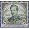 Portugal # 871 1961 Used
