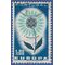 Portugal # 931 1964 Used