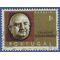 Portugal # 953 1965 Used