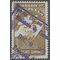 Venezuela #C 286 1950 Used