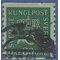 Sweden # 150 1920 Used