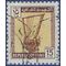 Iraq # 323 1963 Used