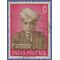 India # 332 1960 Used