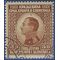 Yugoslavia #  34 1924 Used
