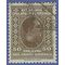 Yugoslavia #  42 1926 Used