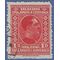 Yugoslavia #  43 1926 Used