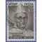 India # 507 1969 Used