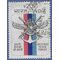 India # 557 1972 Used