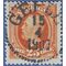 Sweden #  61 1896 Used