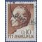 Yugoslavia # 861 1967 Used
