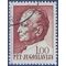Yugoslavia # 869 1967 Used