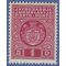 Yugoslavia #J29 1932 Mint H